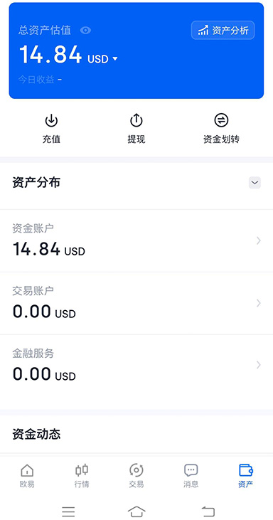 以太坊网络界面
