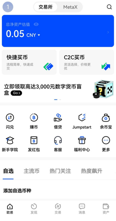 波场网络详情
